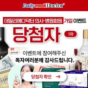 당첨결과_구인구직_이벤트4.jpg