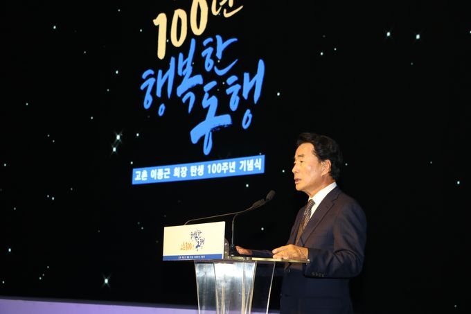 9일 서울 서초구 더케이호텔에서 열린 ‘고촌 이종근 회장 탄생 100주년 기념식’에서 종근당 이장한 회장이 참석자들에게 인사말을 하고 있다.