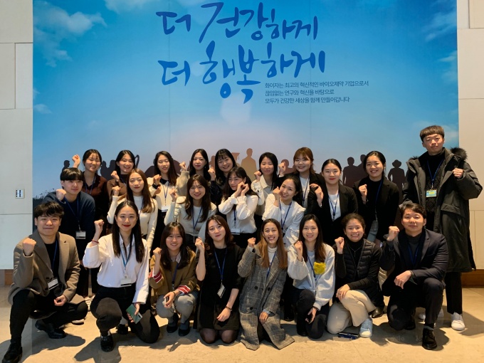 2020년 한국화이자 동계 인턴 단체사진