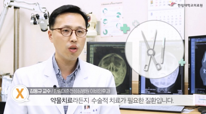 한림대의료원 유튜브 영상 캡쳐