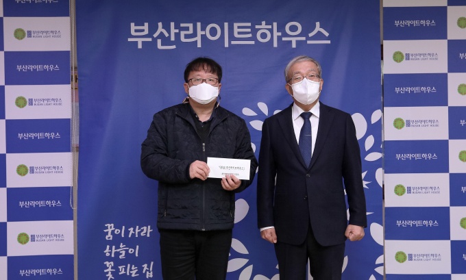 시각장애 중증환자 시설 부산라이트하우스 대표에게 이정주 병원장이 후원금을 전달하고 있다.