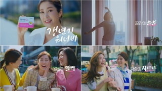 동국제약, 훼라민큐 신규 TV-CF 온에어