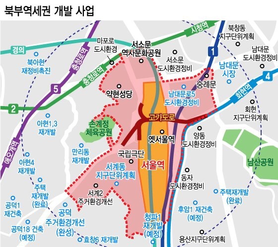 2022년 착공 예정인 서울역 북부역세권 개발 사업 