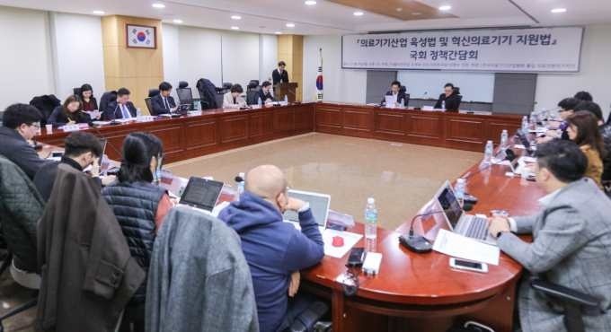 지난 2019년 국회에선 '의료기기산업 육성법 및 혁신의료기기 지원법 간담회'가 개최됐다.